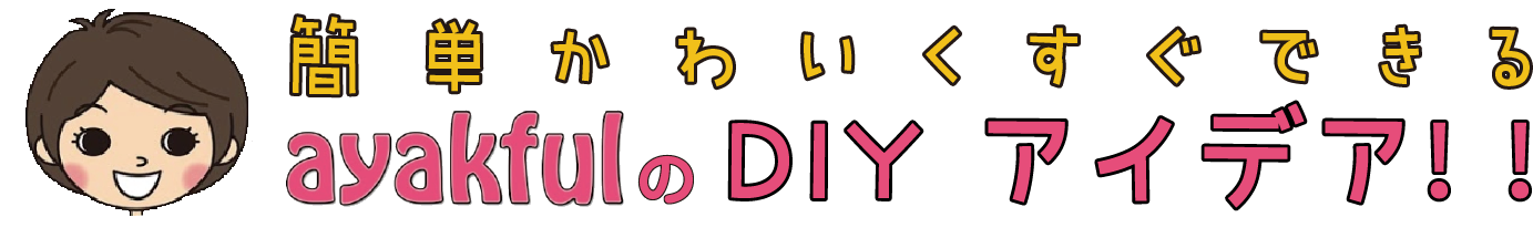 水引で作る簡単かわいいアクセサリー イヤリング ピアス の作り方をご紹介 基本の結び 淡路結び のアレンジなので初心者さんにも 動画あります Ayakfulのdiyアイデア