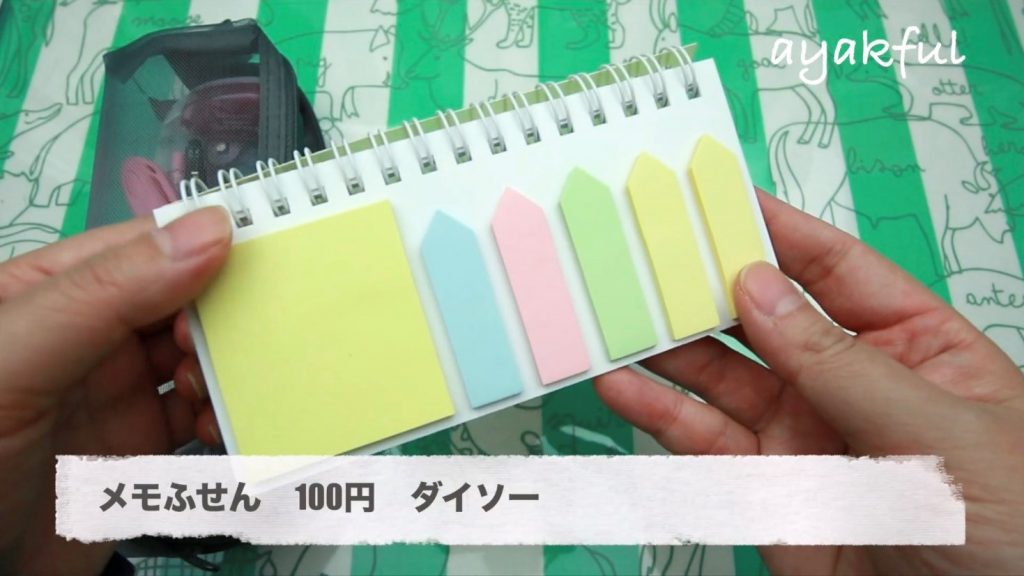 筆箱の中身5パターン ロフト ダイソー 新学期 新生活に What S In My Pencase その5 Ayakfulのdiyアイデア