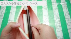 筆箱の中身5パターン ロフト ダイソー 新学期 新生活に What S In My Pencase その2 Ayakfulのdiyアイデア 筆箱の中身5パターン ロフト ダイソー 新学期 新生活に What S In My Pencase その2 Ayakfulのdiyアイデア