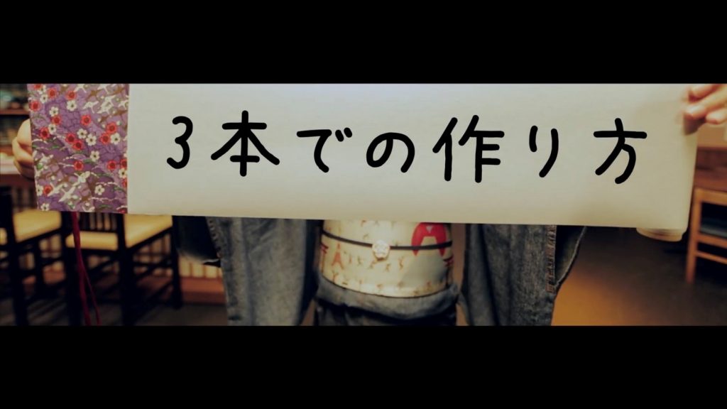 水引で作る 梅結び 3本での作り方を徹底解説 Ayakfulのdiyアイデア