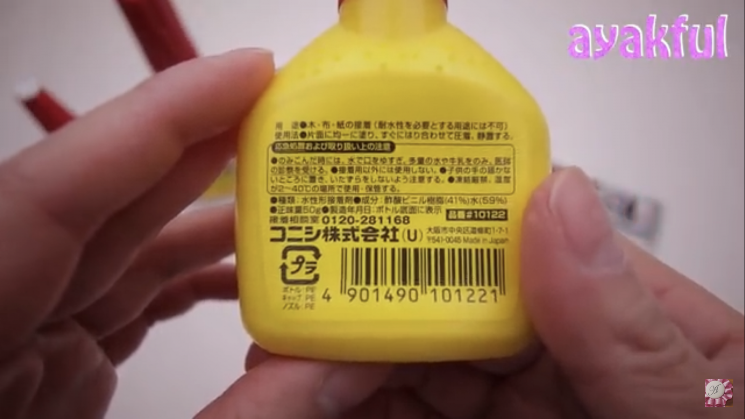 オススメののり・接着剤・ボンドのご紹介！ボンドをつかってのDIYもあります！ ayakfulのDIYアイデア！！