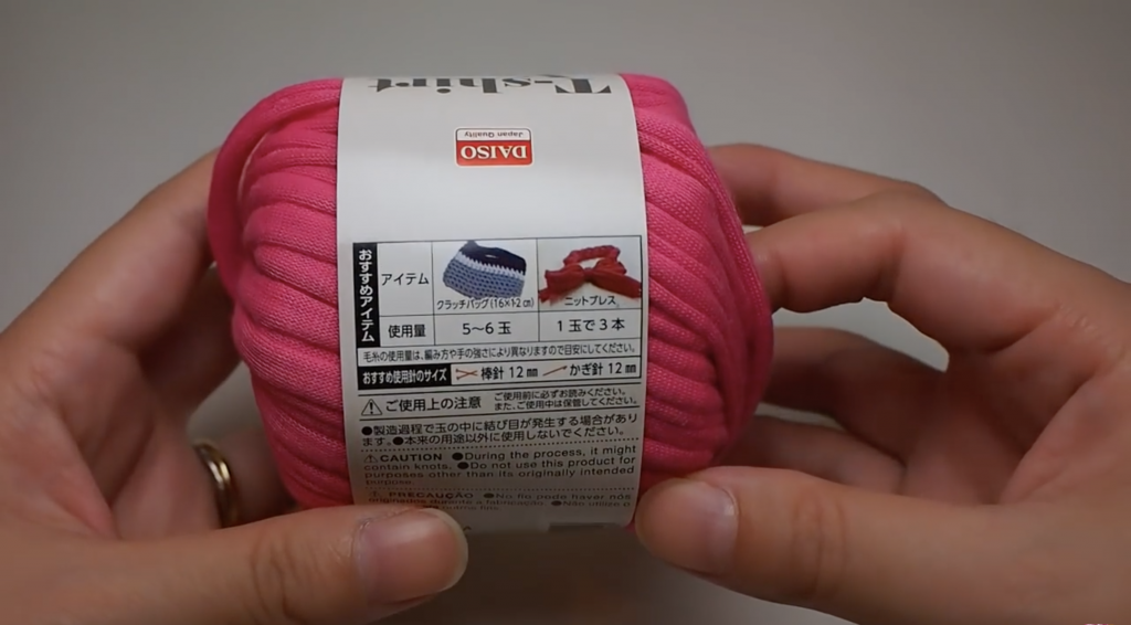 材料1つ ダイソーのtシャツヤーンで作る簡単かわいいブレスレットの作り方をご紹介します 動画あります Ayakfulのdiyアイデア 材料1つ ダイソーのtシャツヤーンで作る簡単かわいいブレスレットの作り方をご紹介します 動画あります Ayakfulのdiyアイデア