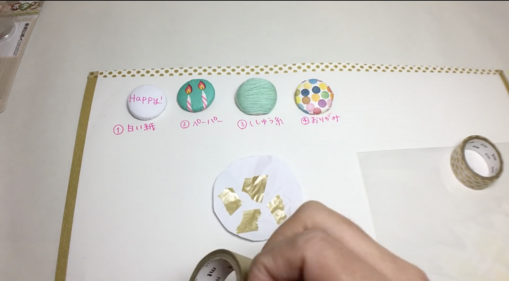 夏休みの工作にぴったり おうちにあるもので簡単くるみボタンdiy アレンジ5パターンご紹介します 動画あります Ayakfulのdiyアイデア 夏休みの工作にぴったり おうちにあるもので簡単くるみボタンdiy アレンジ5パターンご紹介します 動画あります Ayakfulのdiyアイデア