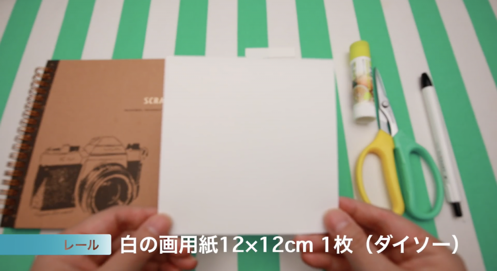 仕掛けアルバム第2弾 コースターが動かせる ジェットコースターを簡単かわいくすぐ作れる方法をご紹介します 動画あります Ayakfulのdiyアイデア 仕掛けアルバム第2弾 コースターが動かせる ジェットコースターを簡単かわいくすぐ作れる方法をご紹介します 動画あります Ayakfulのdiyアイデア