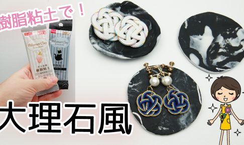 Ayakfulのdiyアイデア 簡単かわいくすぐできるdiy パート 3